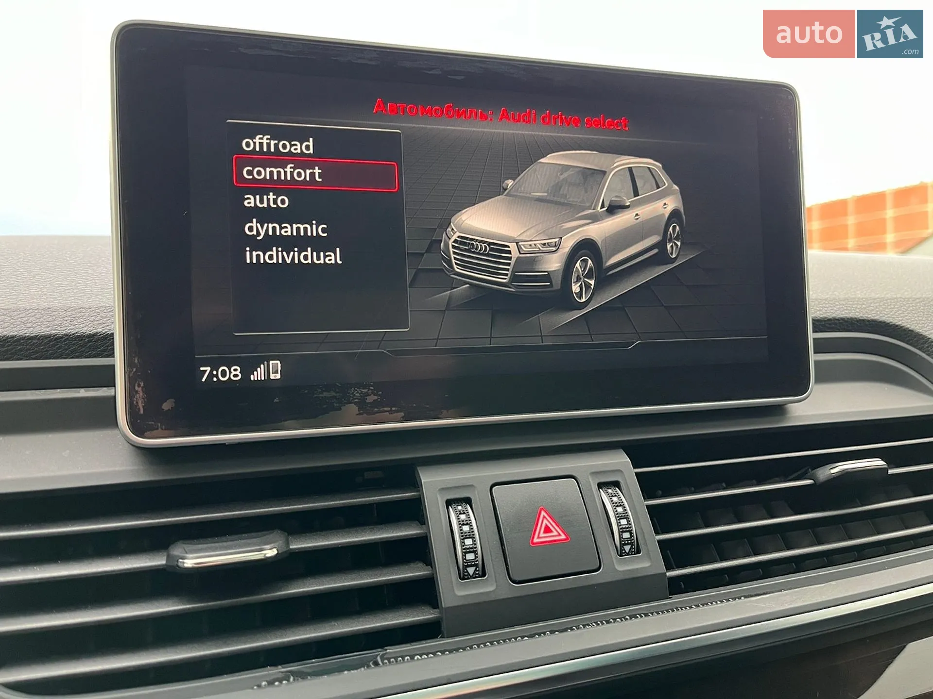 2017 Audi Q5 - мініатюра 25