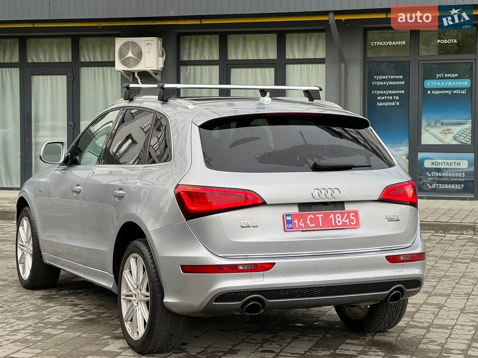 2015 Audi Q5 - мініатюра 17