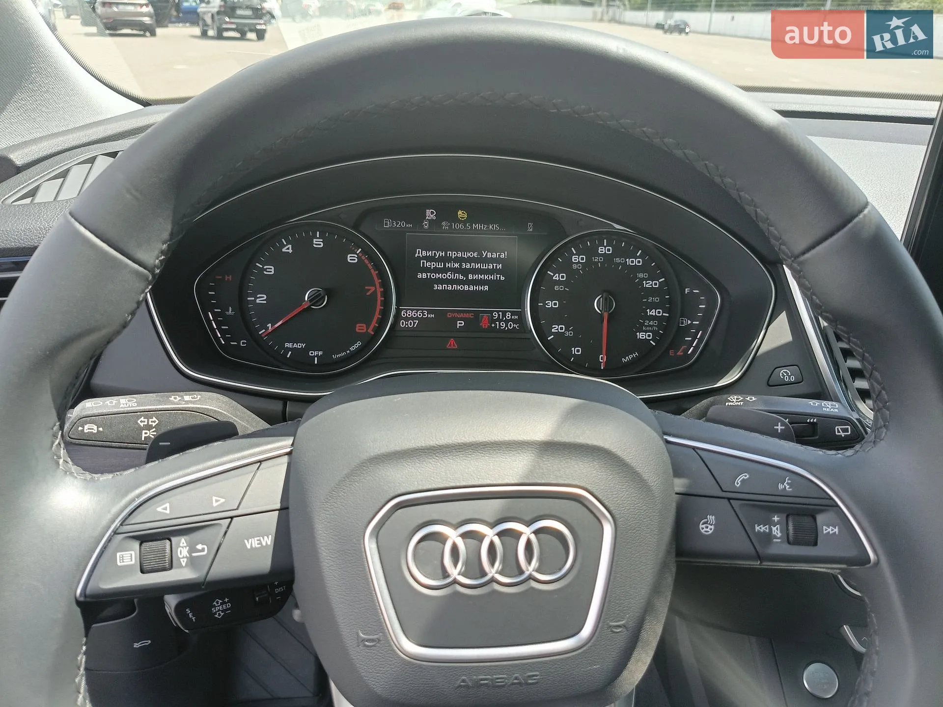 2023 Audi Q5 - мініатюра 20