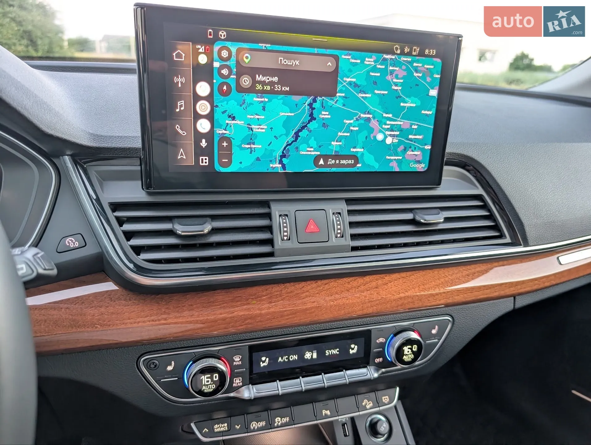 2023 Audi Q5 - мініатюра 8