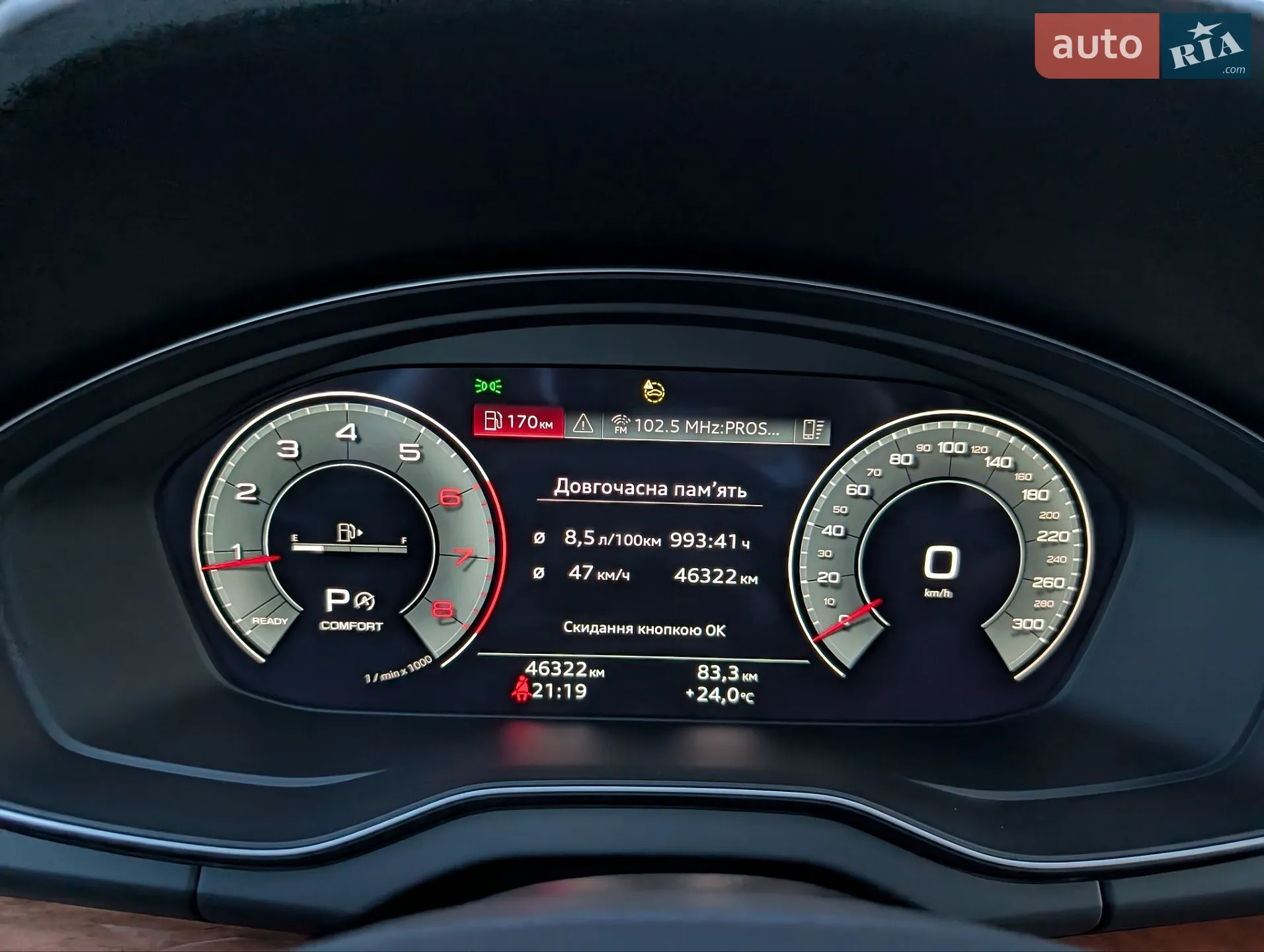 2023 Audi Q5 - мініатюра 37