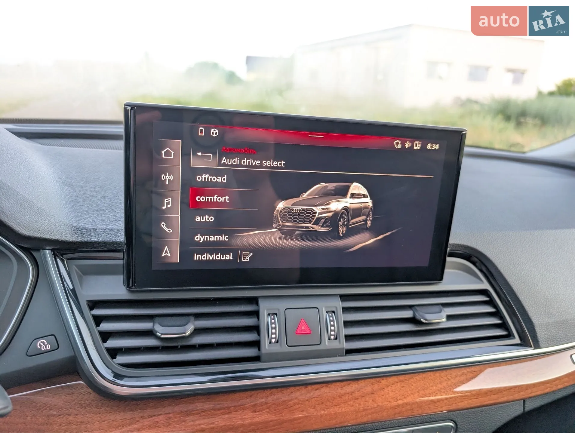 2023 Audi Q5 - мініатюра 40