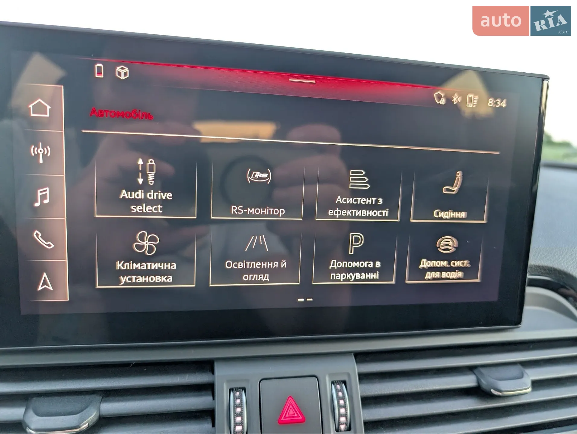 2023 Audi Q5 - мініатюра 43