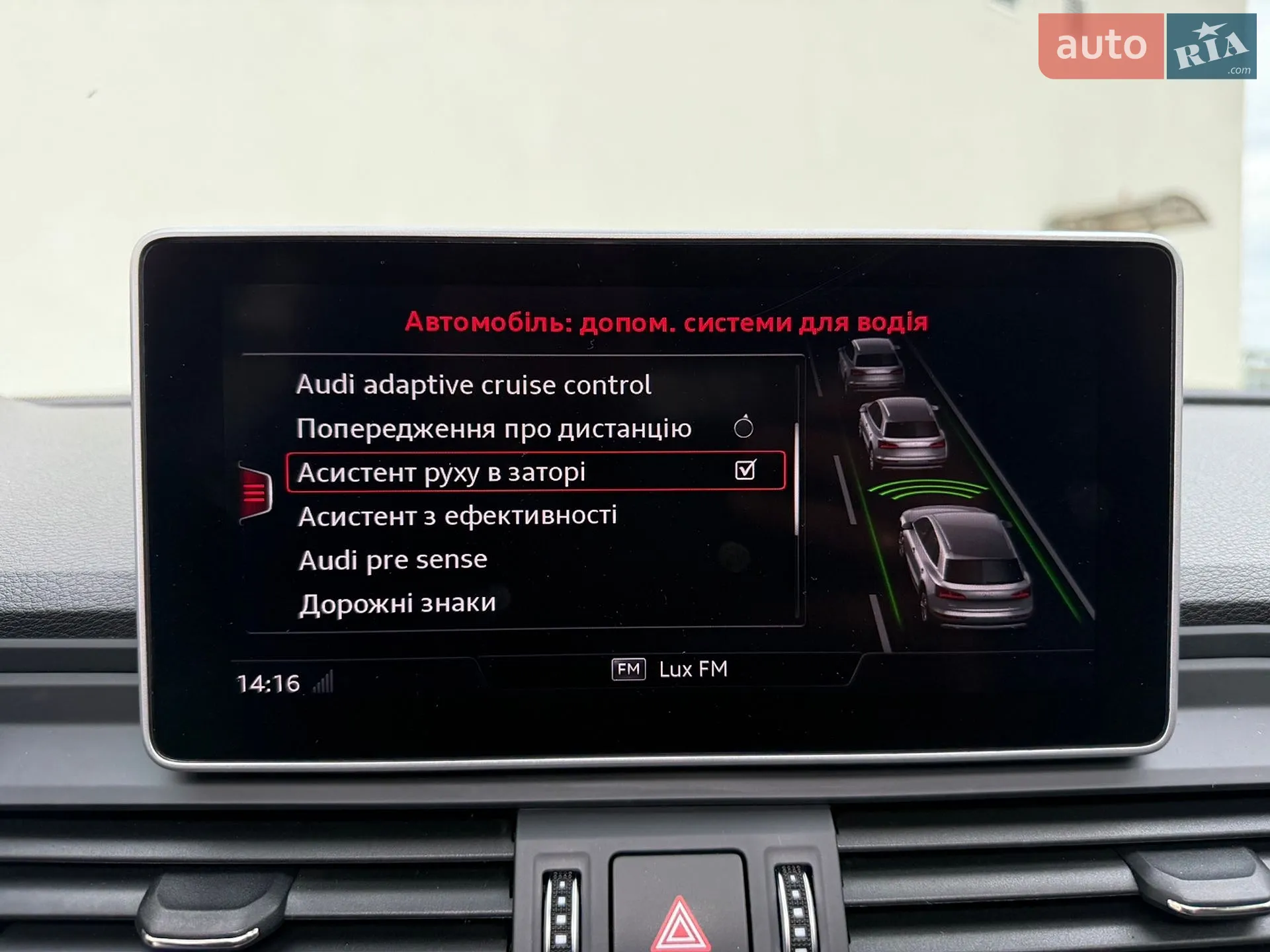2020 Audi Q5 - мініатюра 62