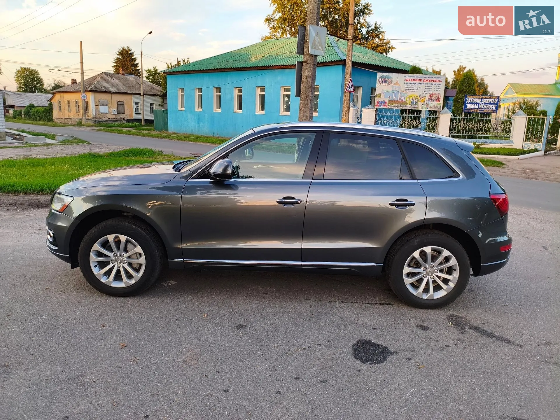2015 Audi Q5 - мініатюра 33
