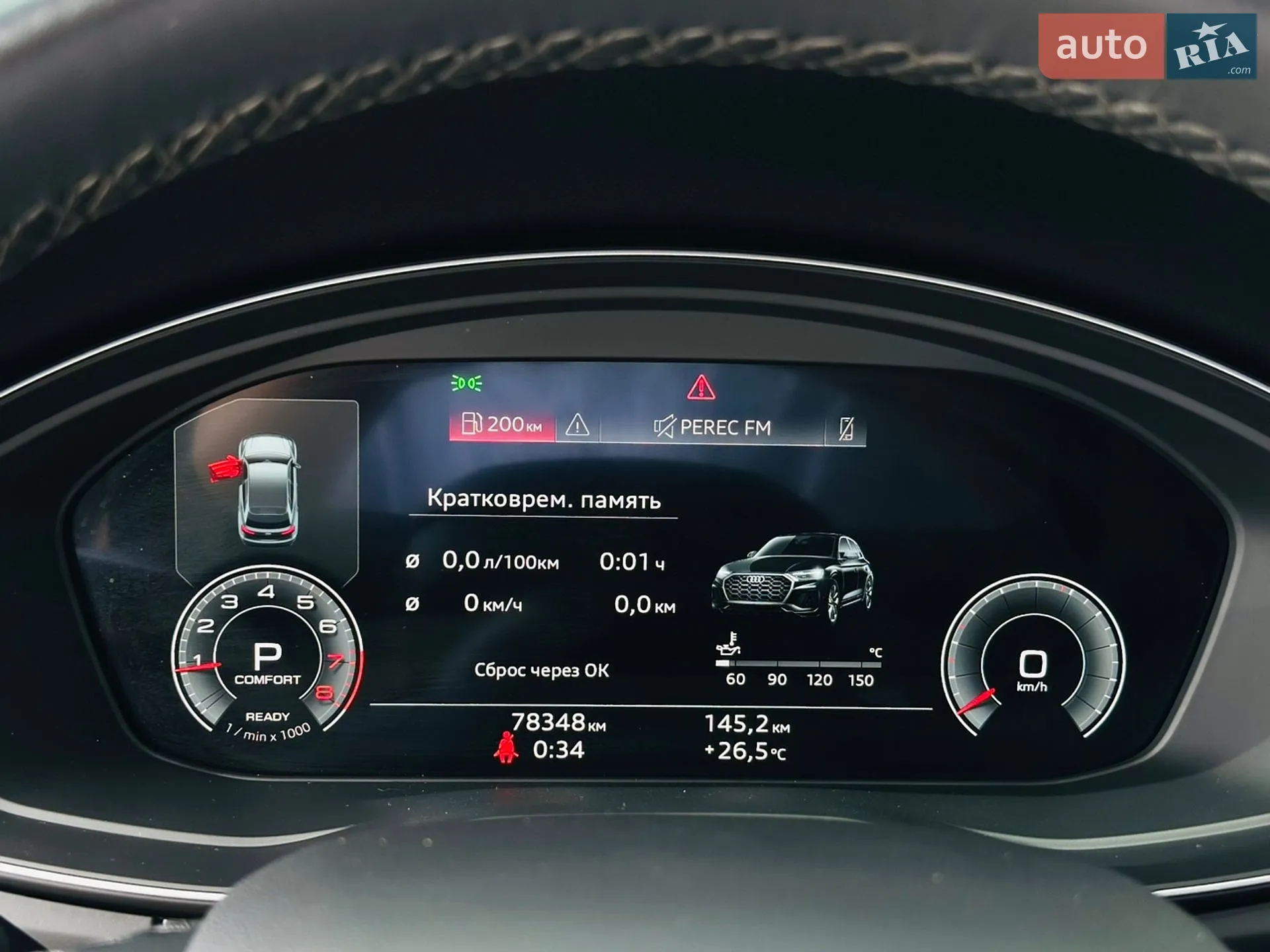 2021 Audi Q5 - мініатюра 32