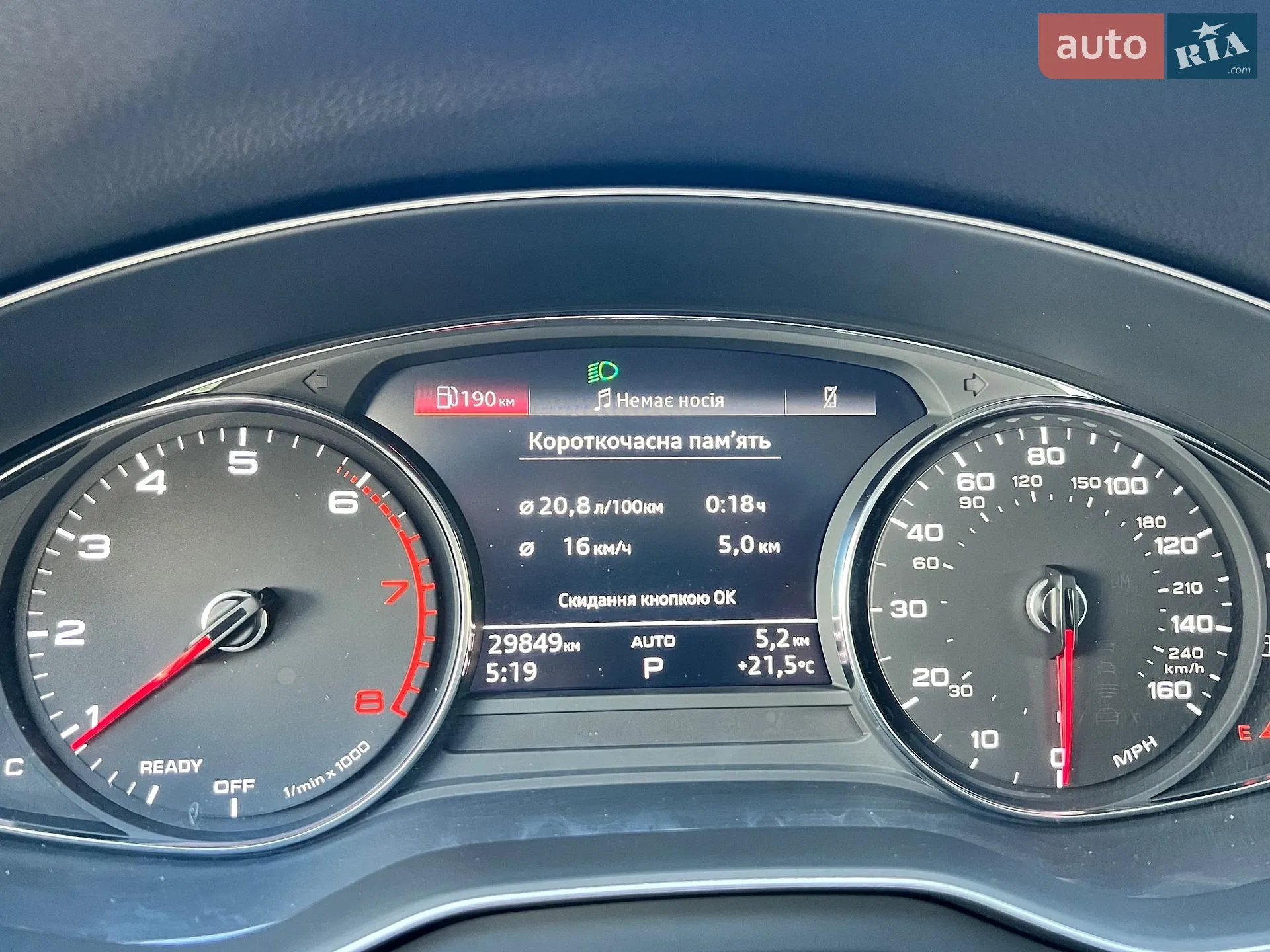 2023 Audi Q5 - мініатюра 24