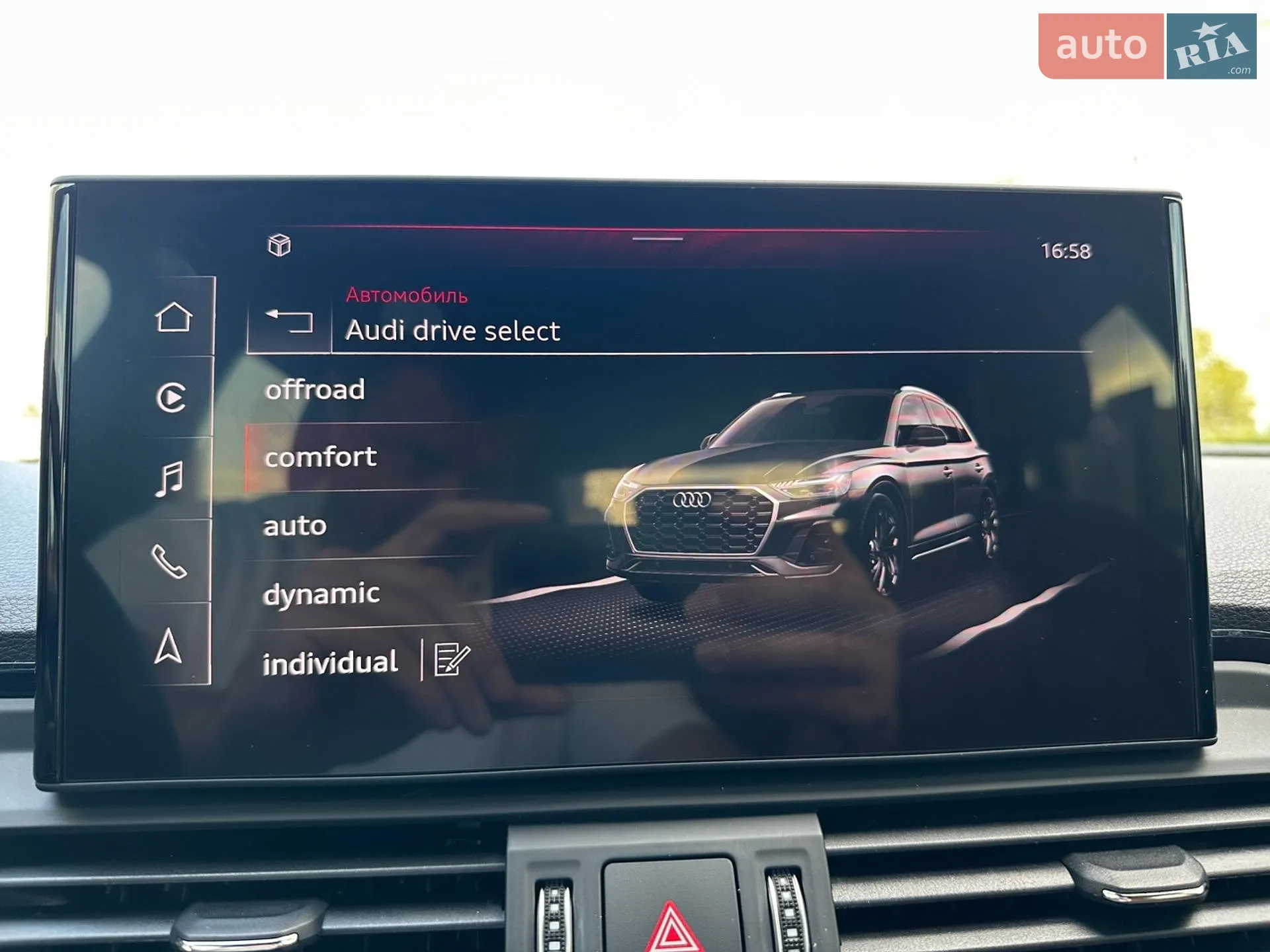2023 Audi Q5 - мініатюра 74