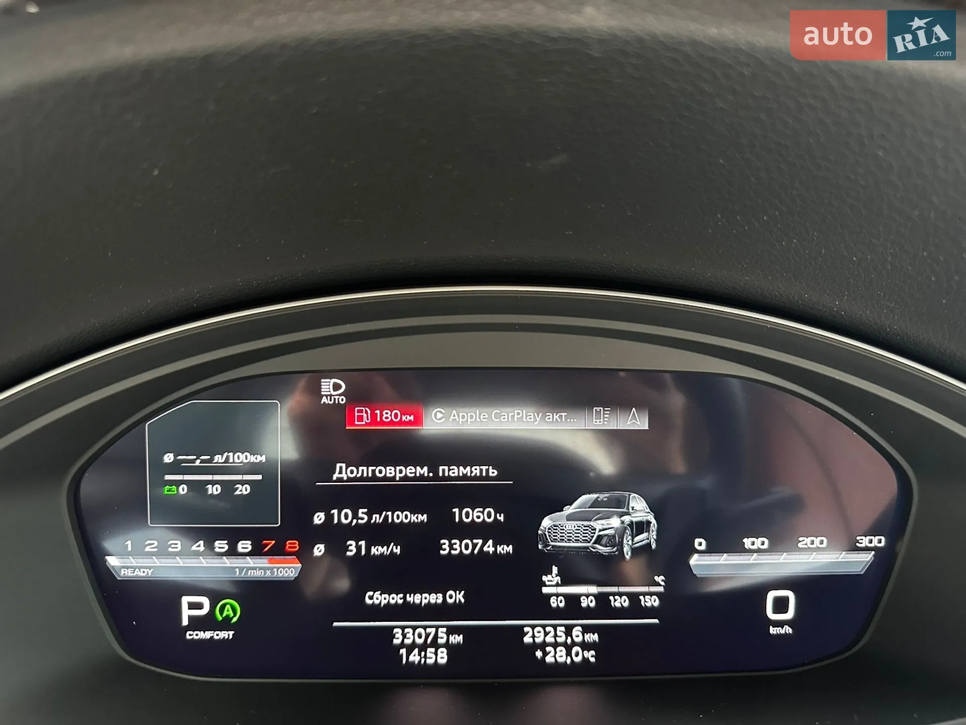 2023 Audi Q5 - мініатюра 77