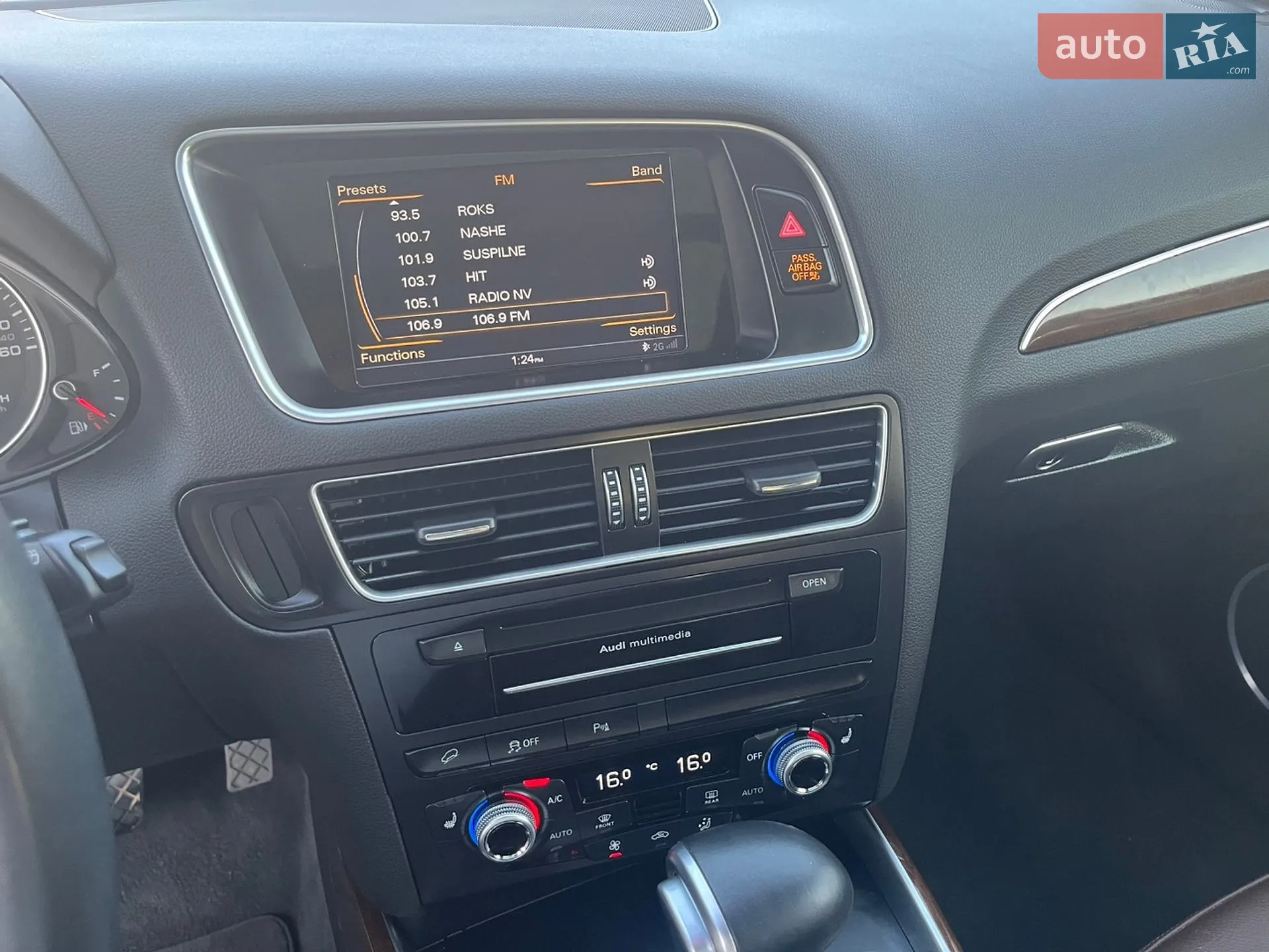 2016 Audi Q5 - мініатюра 27