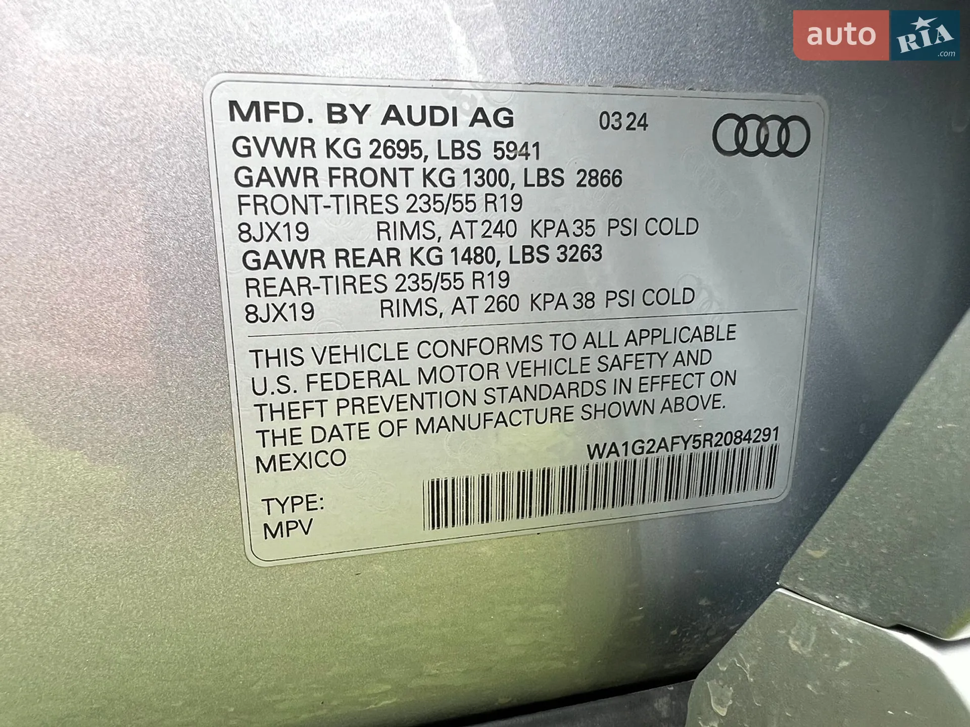 2024 Audi Q5 - мініатюра 9