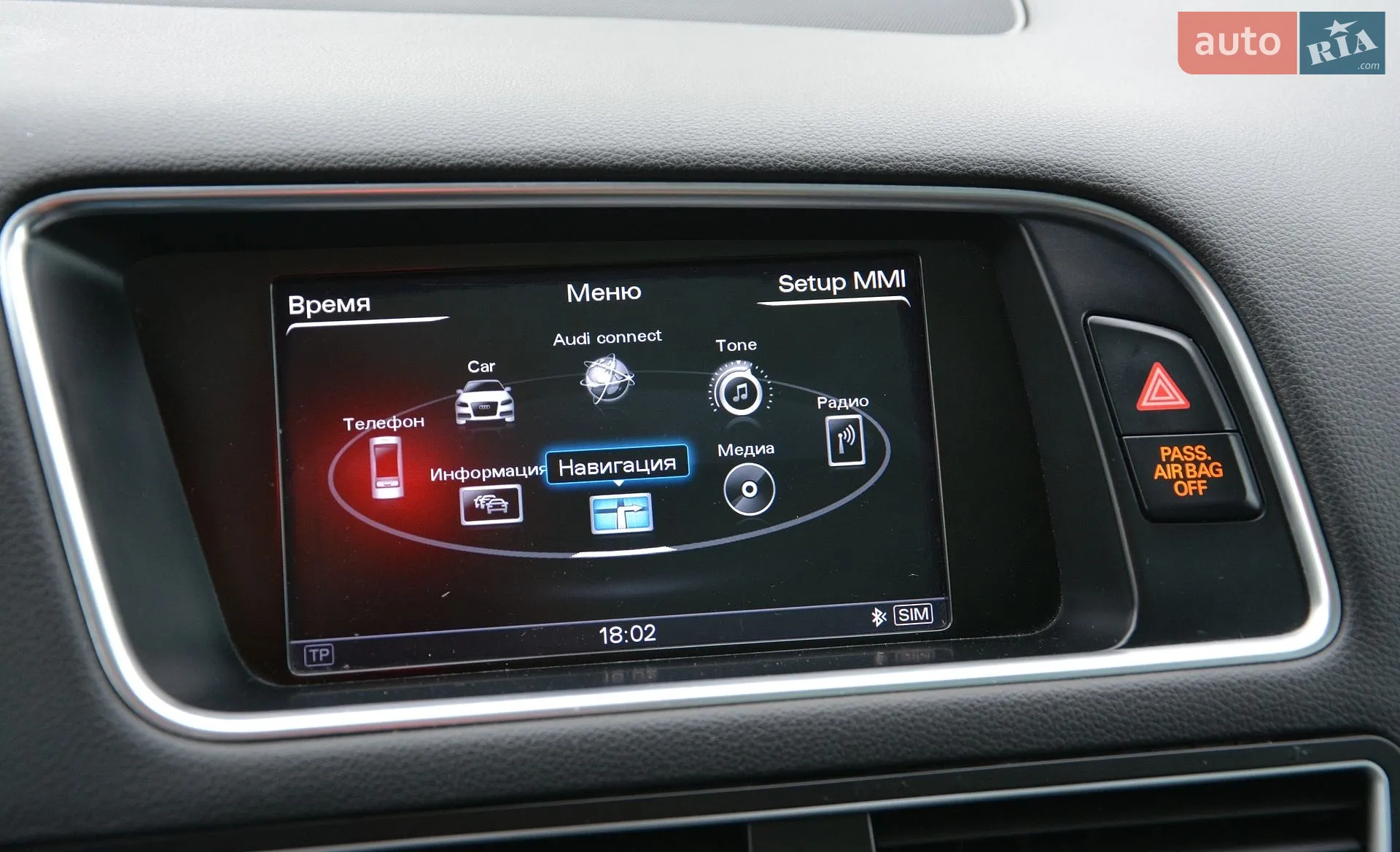 2014 Audi Q5 - мініатюра 21
