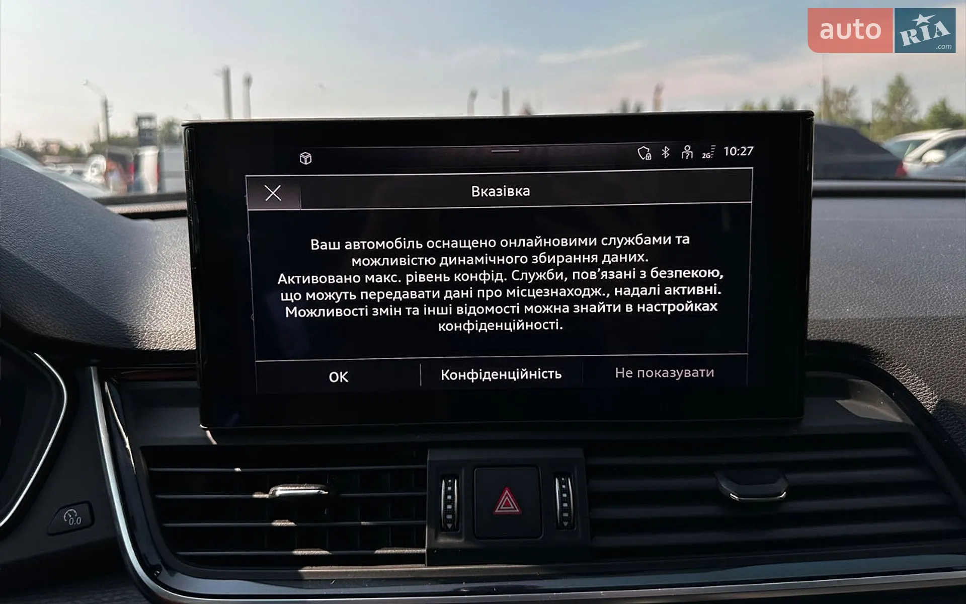 2021 Audi Q5 - мініатюра 23