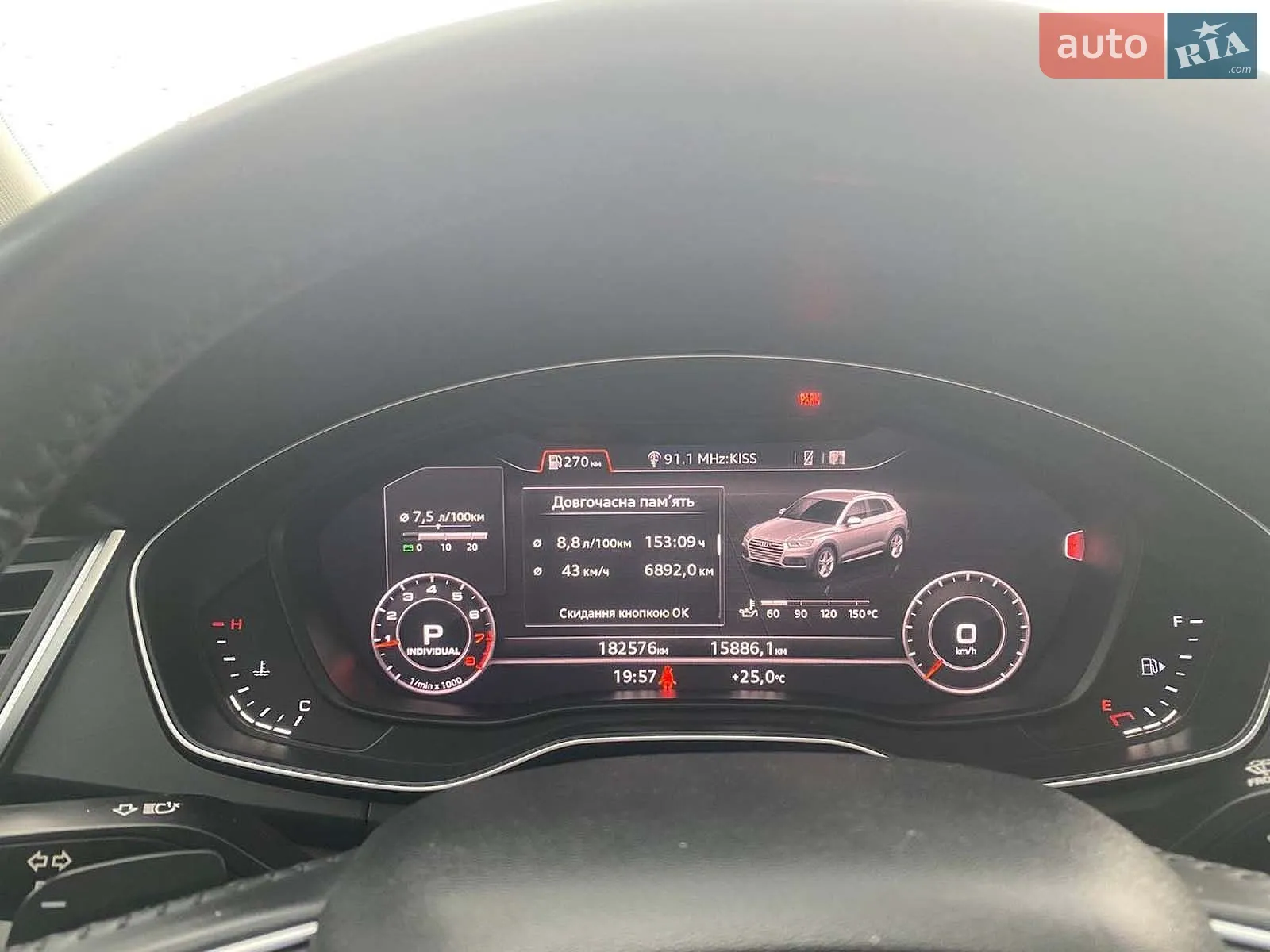 2018 Audi Q5 - мініатюра 20