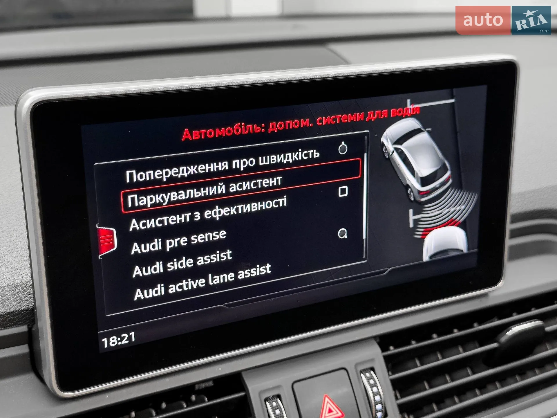 2018 Audi Q5 - мініатюра 61