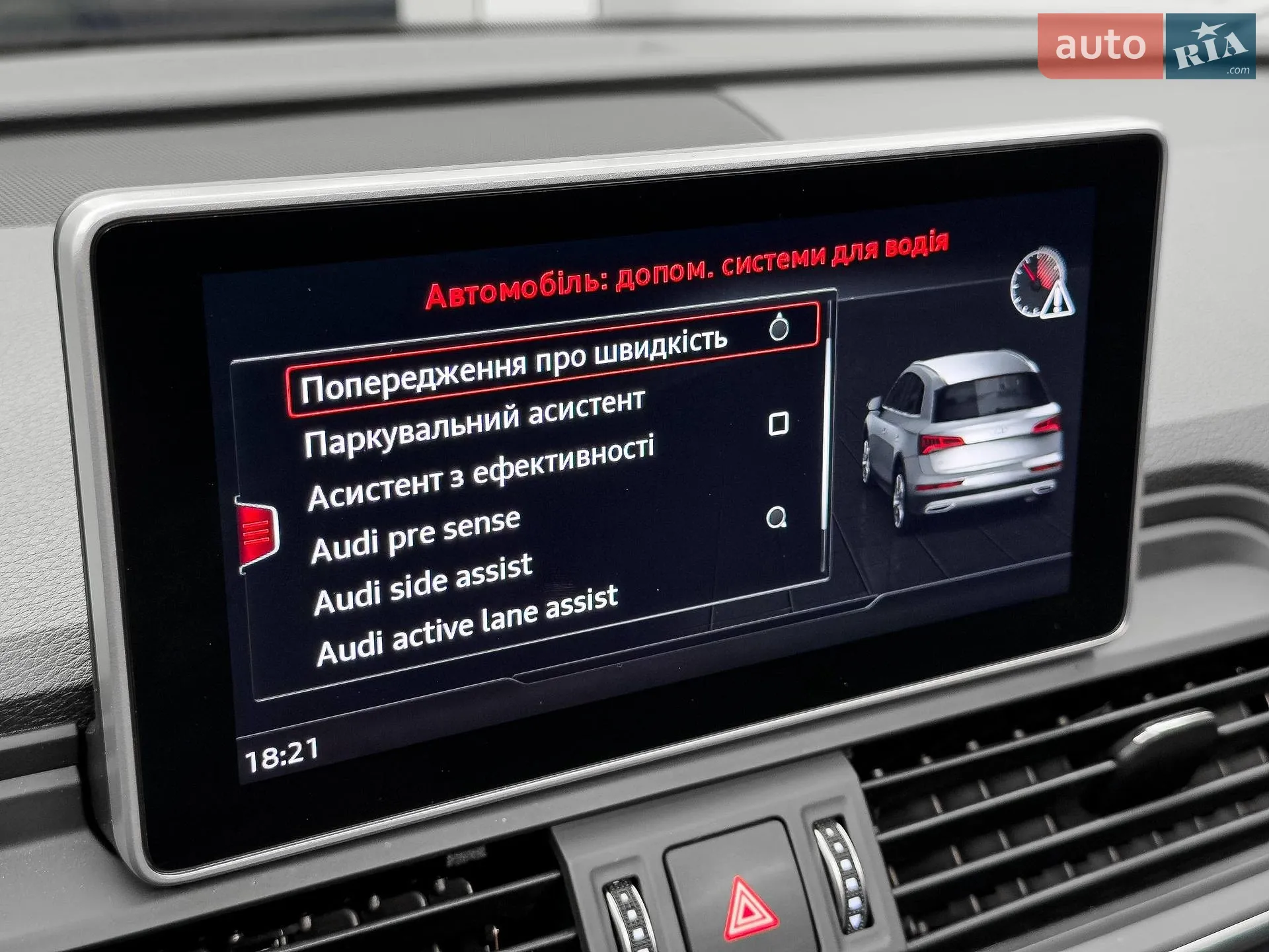 2018 Audi Q5 - мініатюра 62