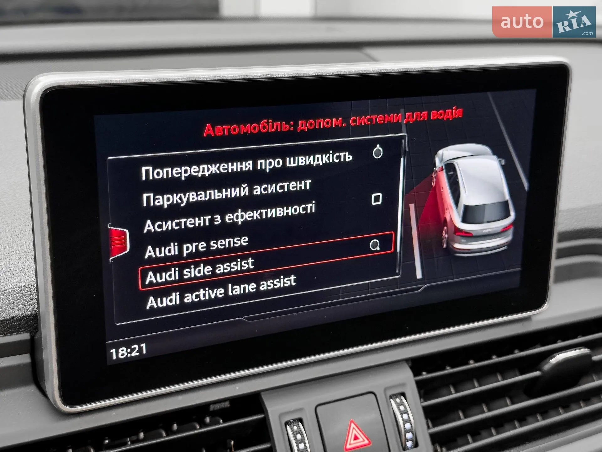 2018 Audi Q5 - мініатюра 64