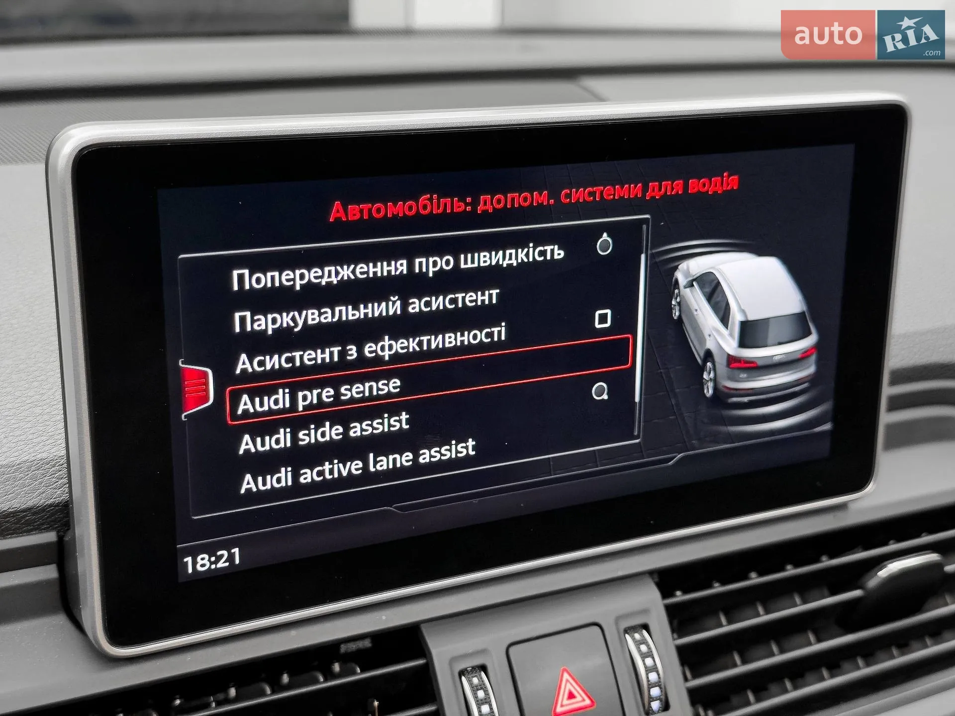 2018 Audi Q5 - мініатюра 65