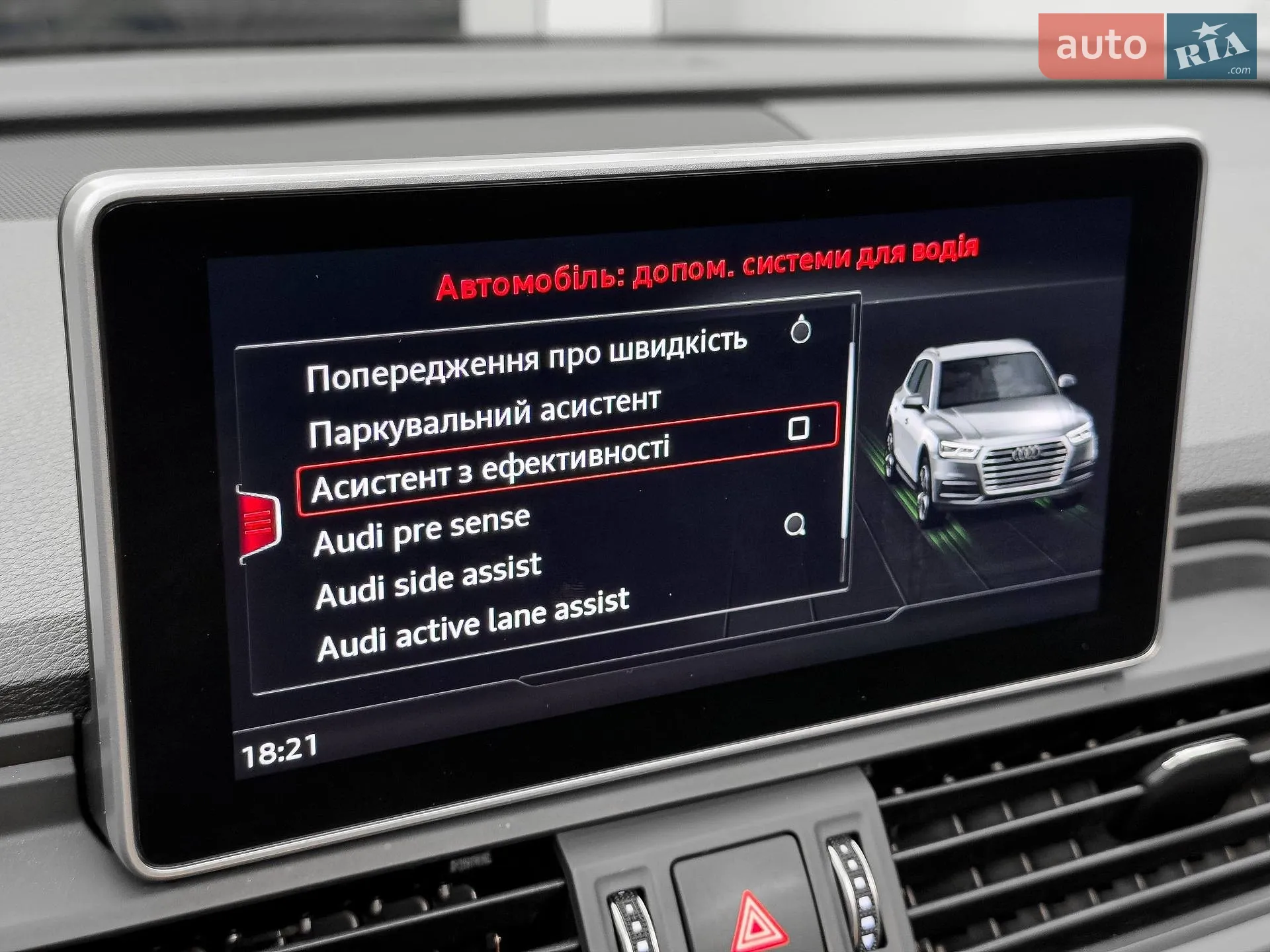 2018 Audi Q5 - мініатюра 66