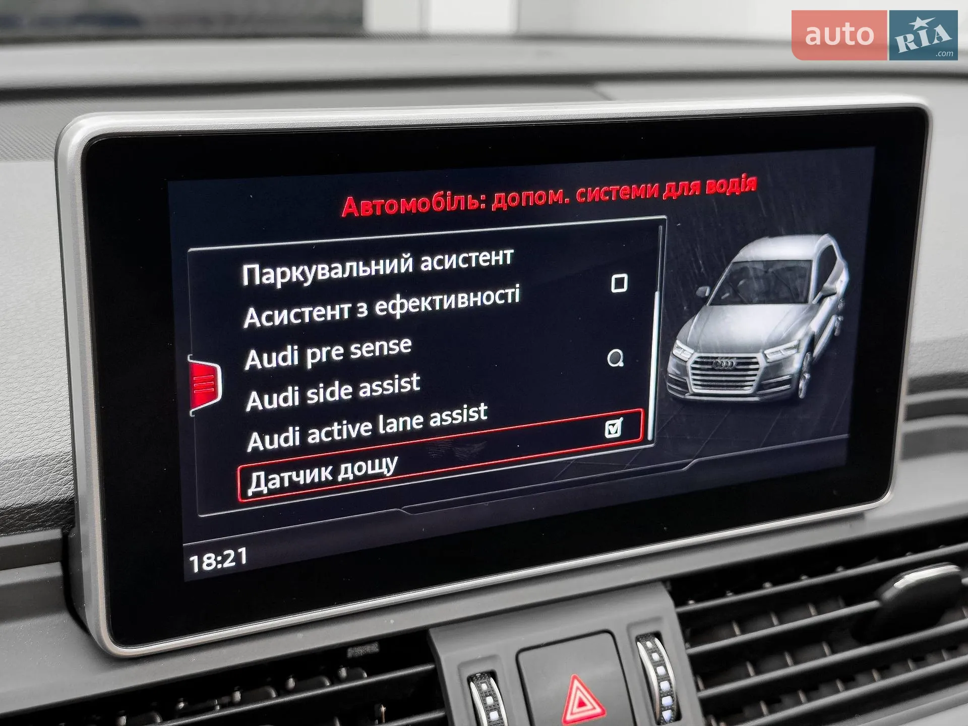 2018 Audi Q5 - мініатюра 68
