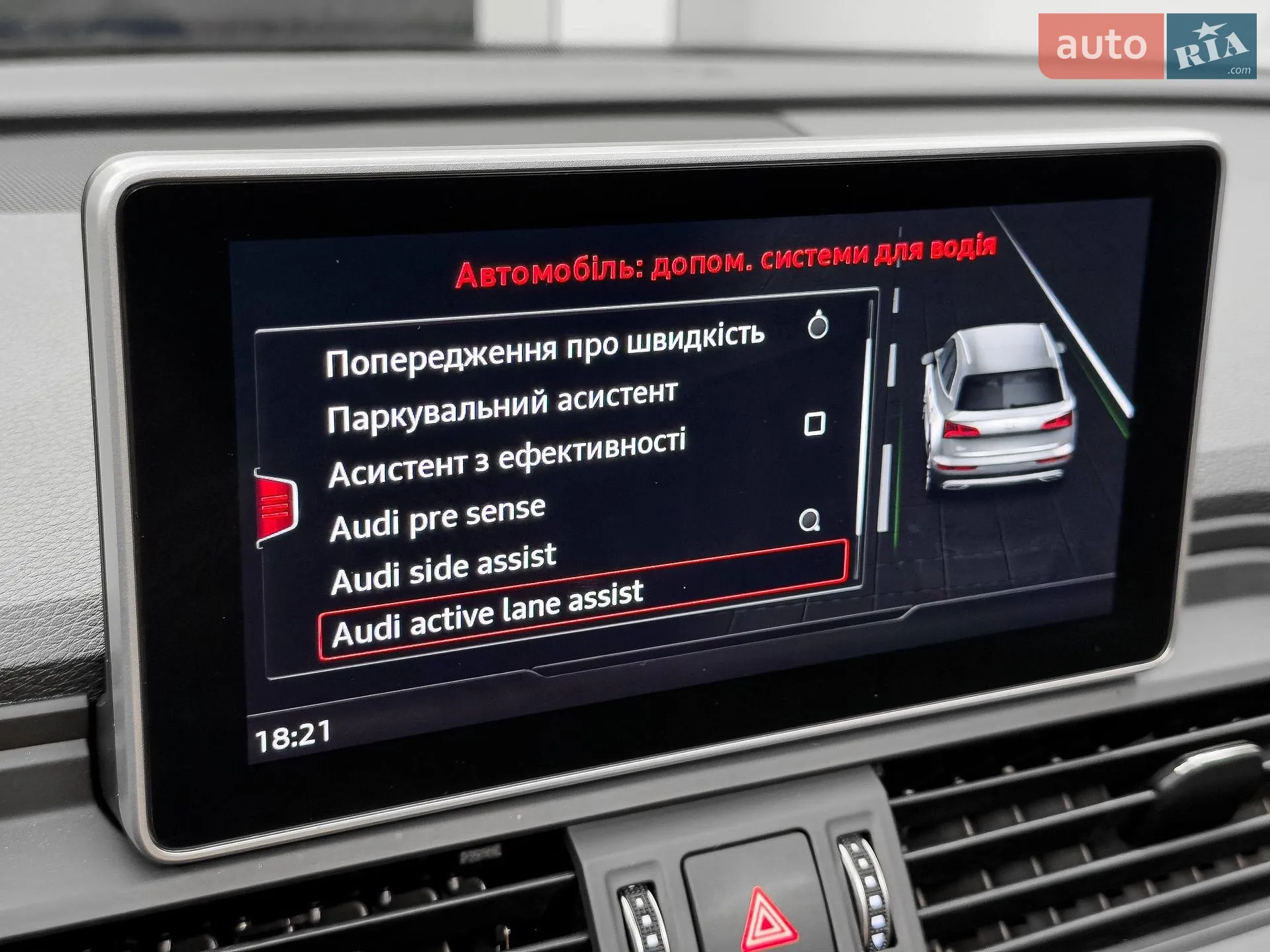 2018 Audi Q5 - мініатюра 69