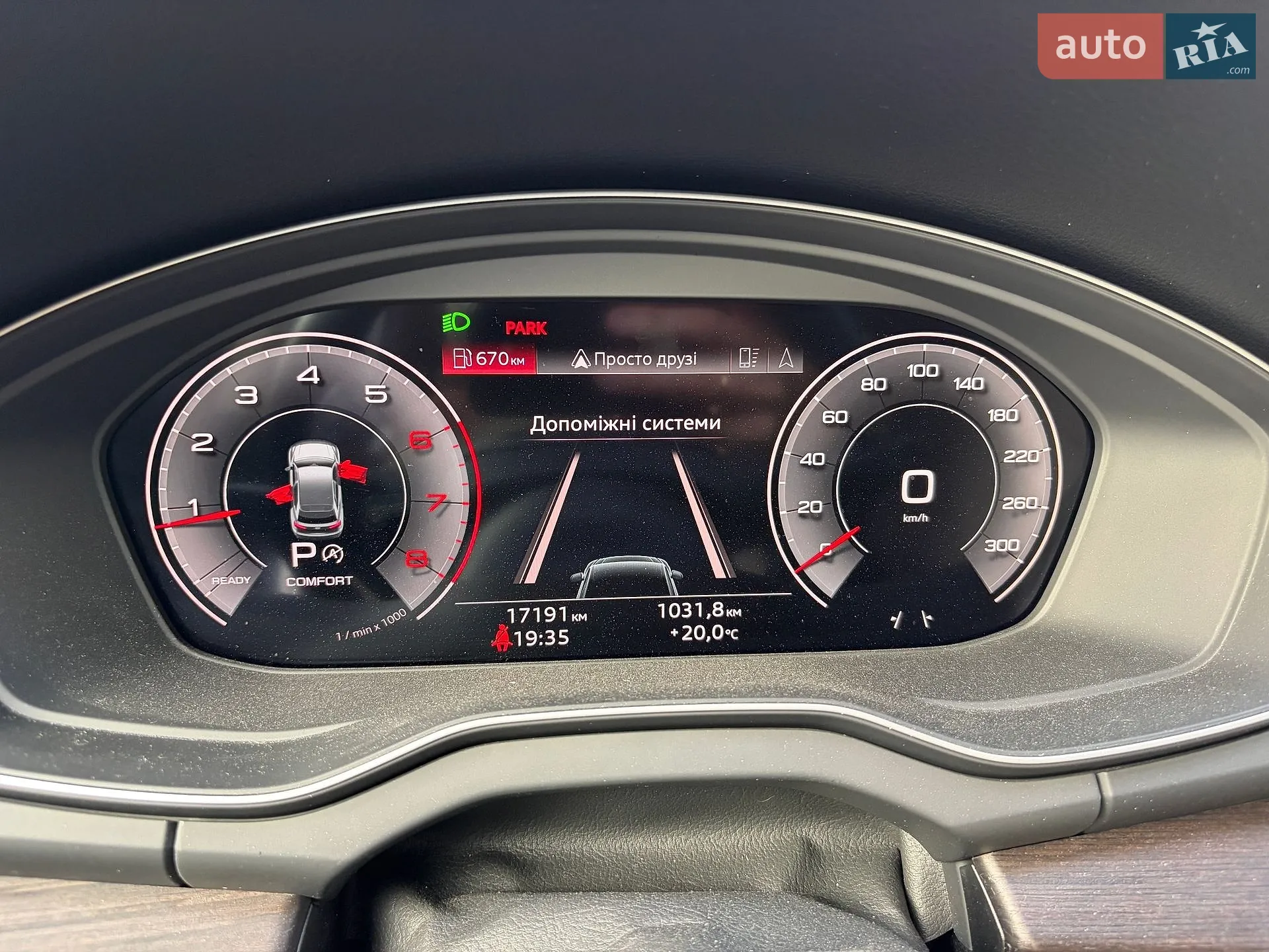 2023 Audi Q5 - мініатюра 53