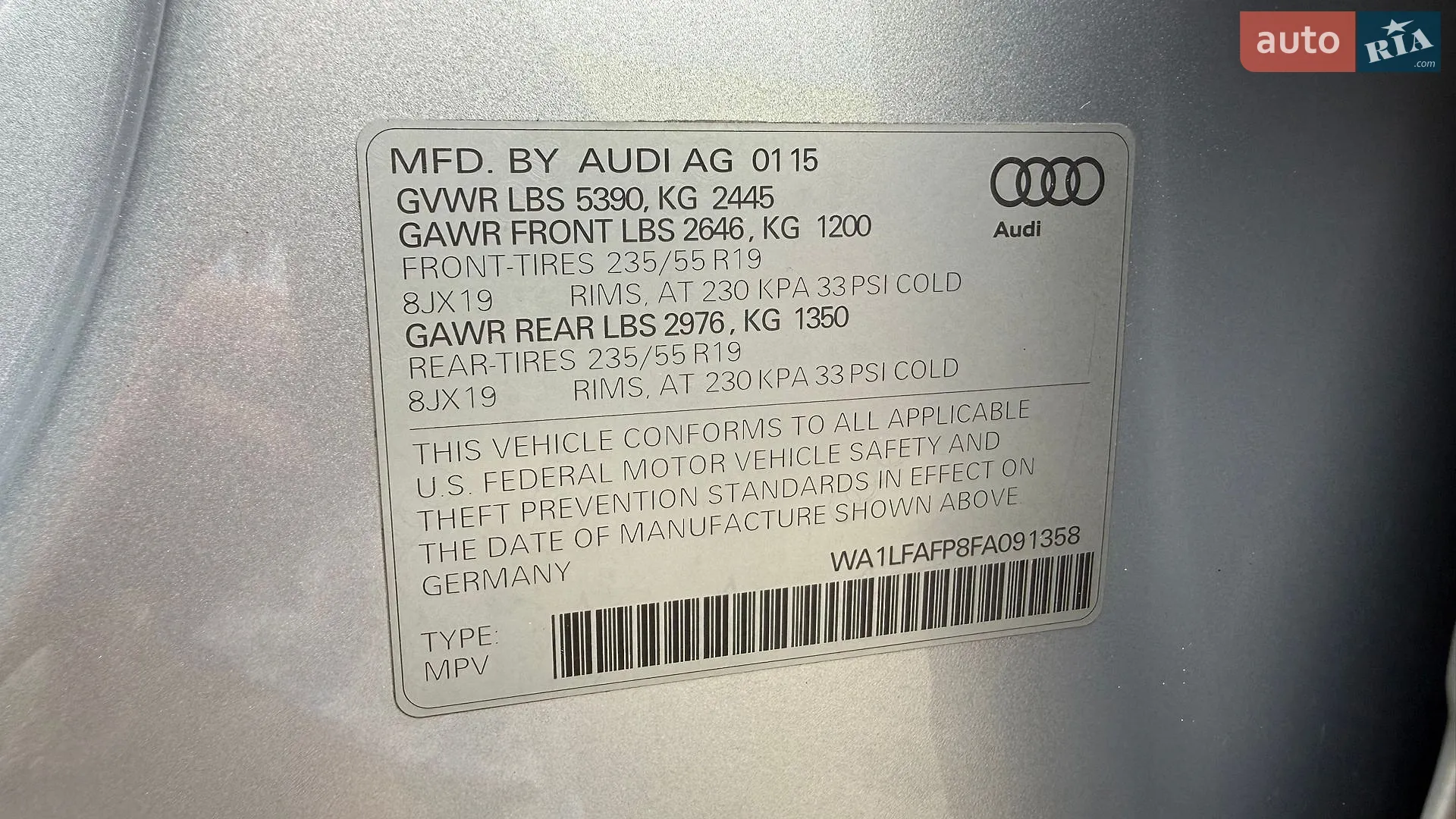 2015 Audi Q5 - мініатюра 52