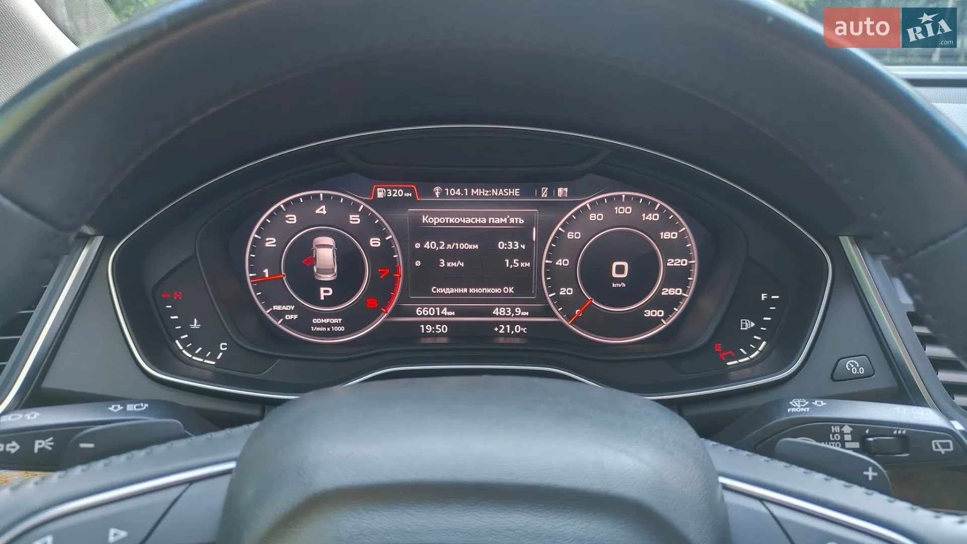 2020 Audi Q5 - мініатюра 43
