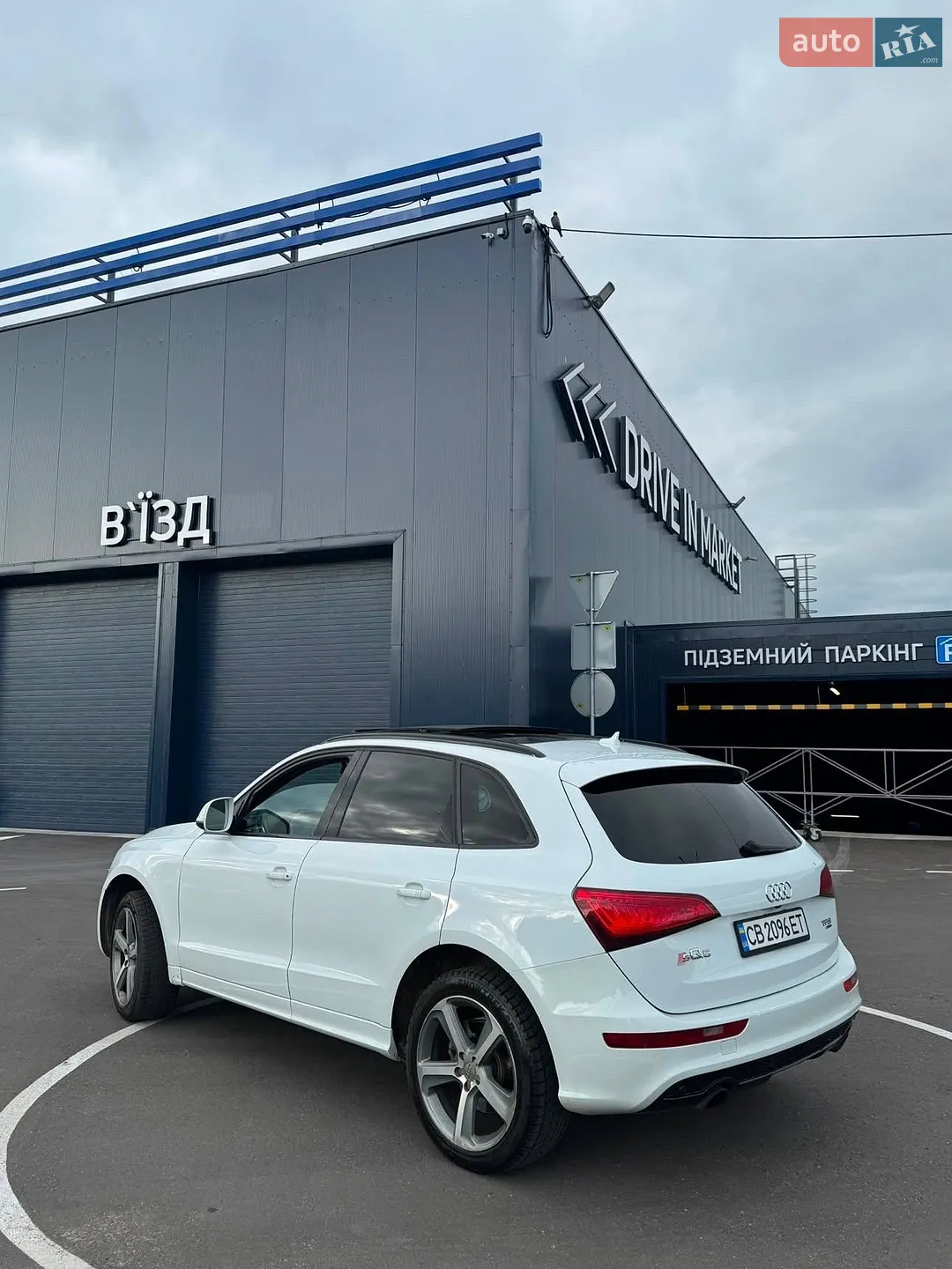 2014 Audi Q5 - мініатюра 2