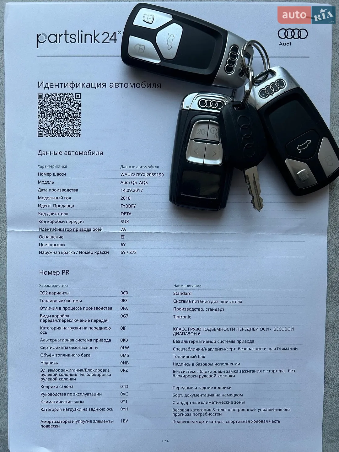 2017 Audi Q5 - мініатюра 72