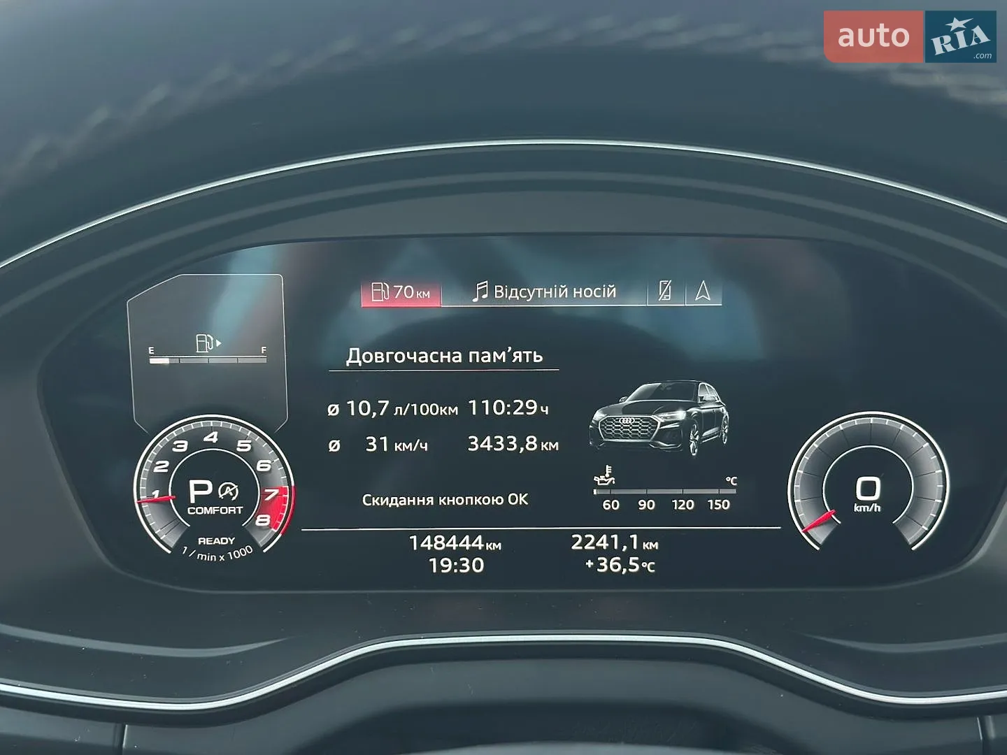 2020 Audi Q5 - мініатюра 17