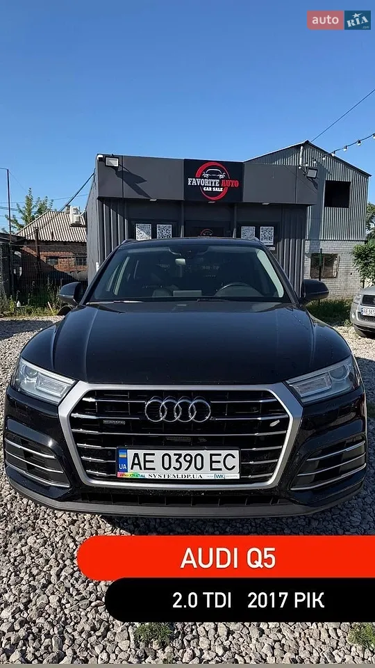 2016 Audi Q5 - мініатюра 25