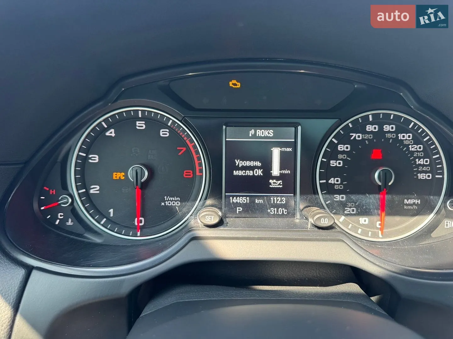 2016 Audi Q5 - мініатюра 23