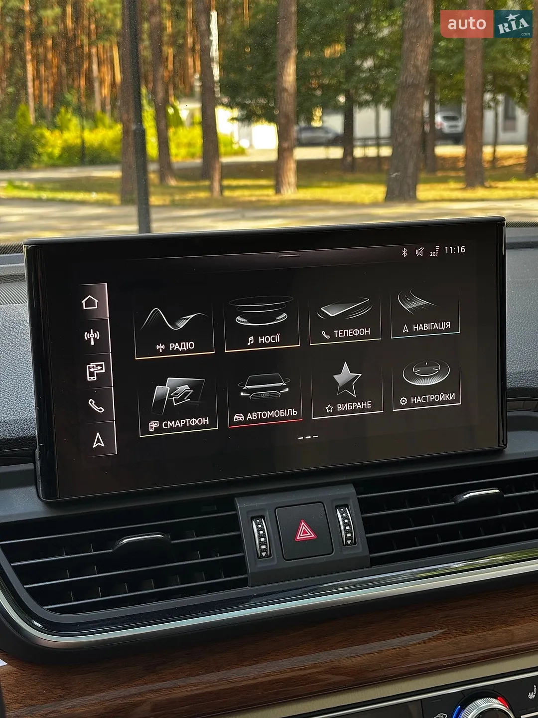 2021 Audi Q5 - мініатюра 39