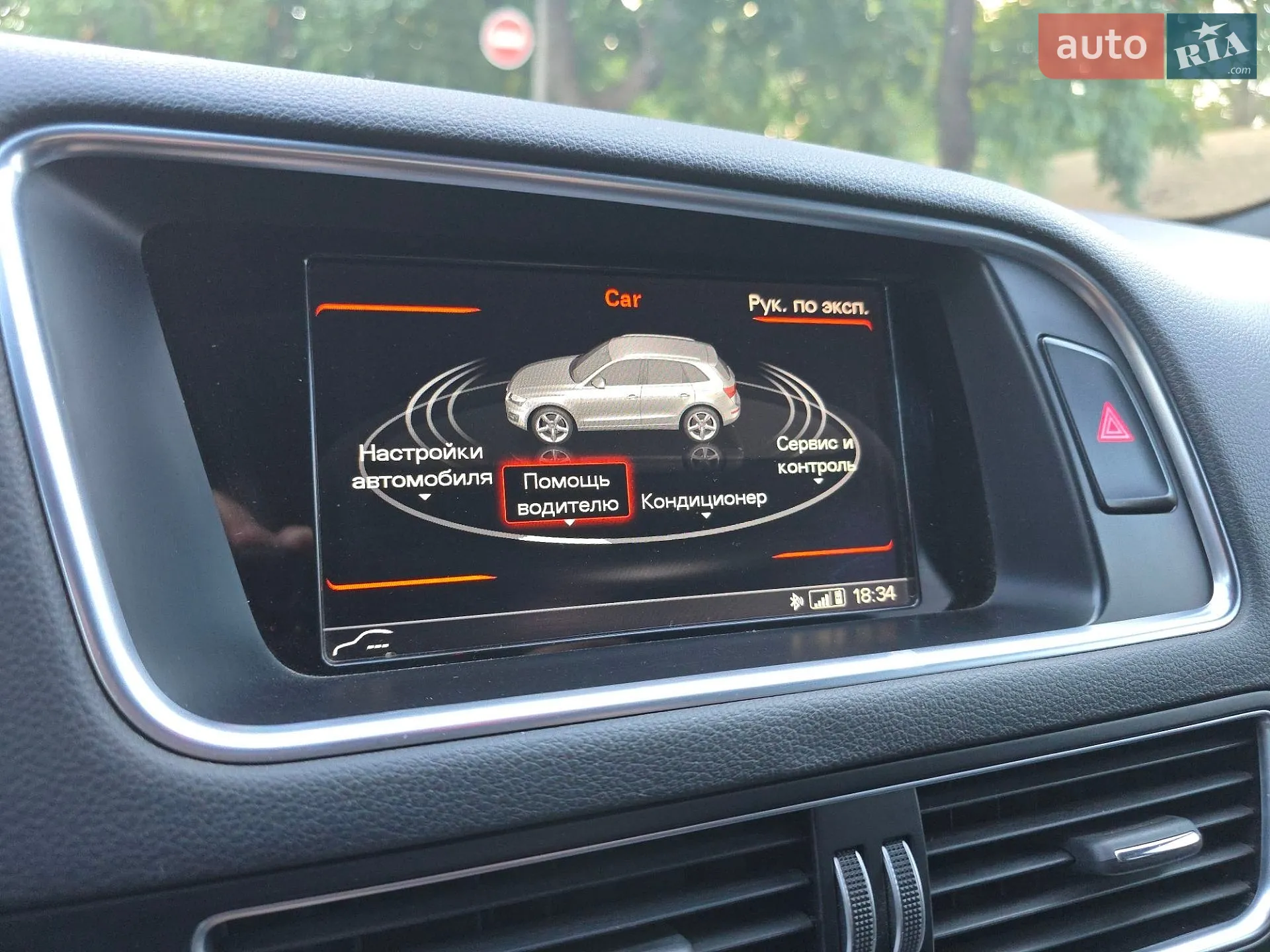 2016 Audi Q5 - мініатюра 15