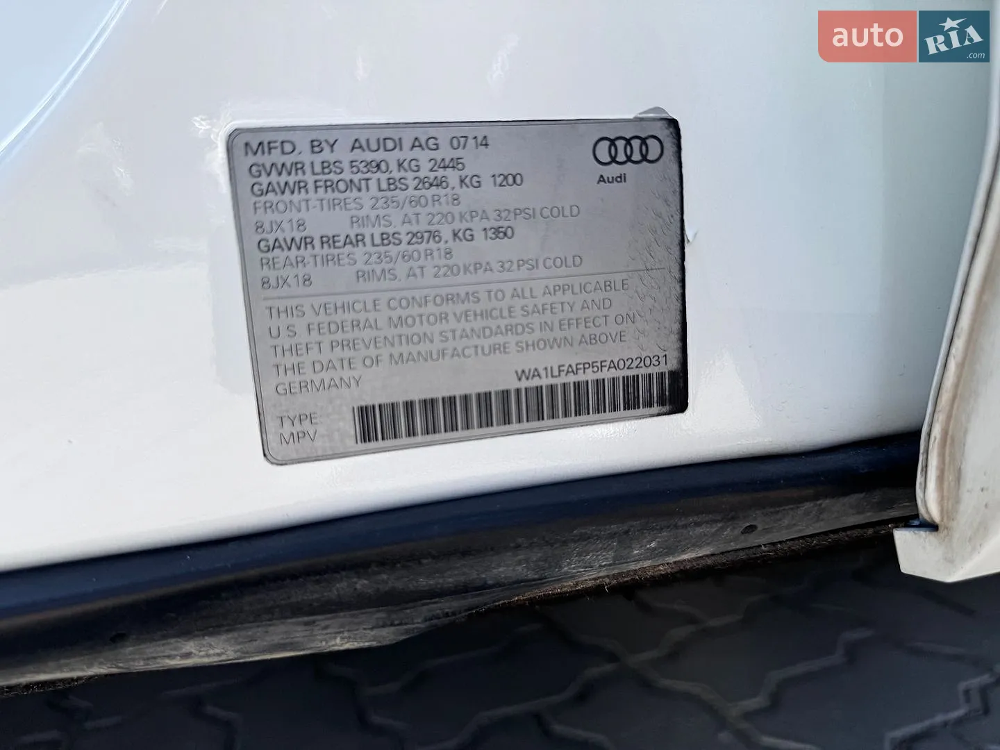 2014 Audi Q5 - мініатюра 55