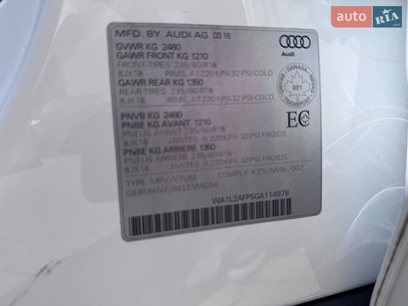 Позашляховик / Кросовер Audi Q5 2016 в Нововолинську