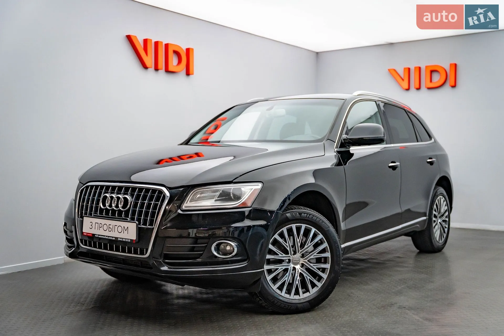 2015 Audi Q5 - фото 1