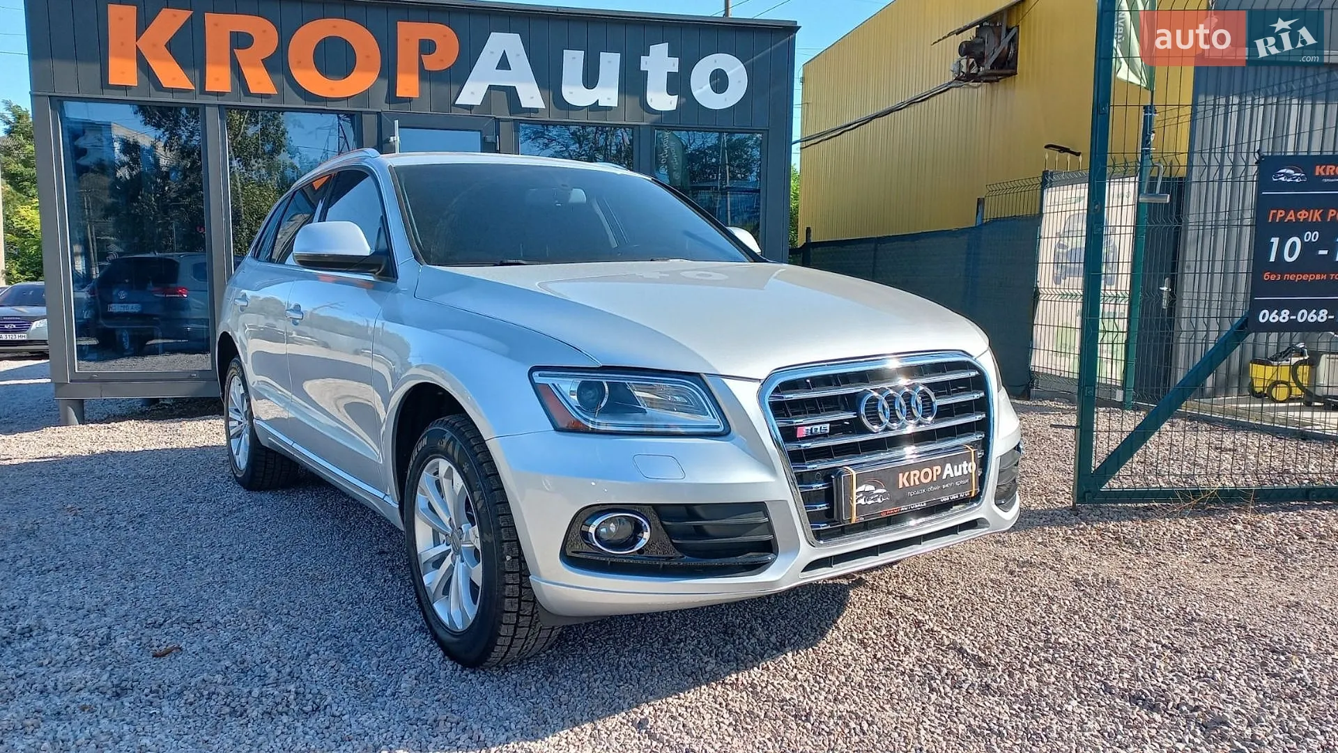 2013 Audi Q5 - мініатюра 2