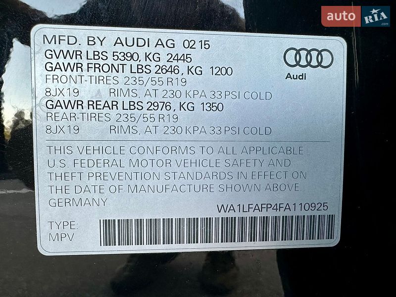 Внедорожник / Кроссовер Audi Q5 2015 в Киеве