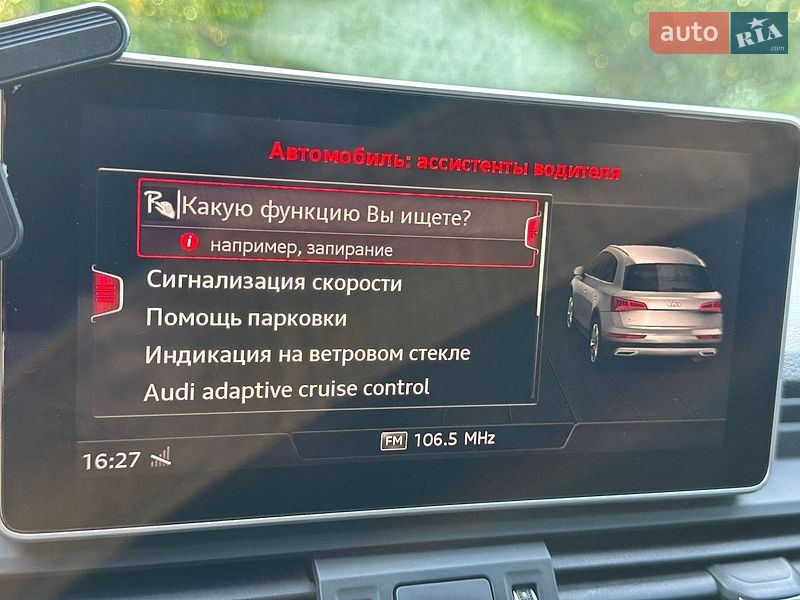 Внедорожник / Кроссовер Audi Q5 2017 в Киеве