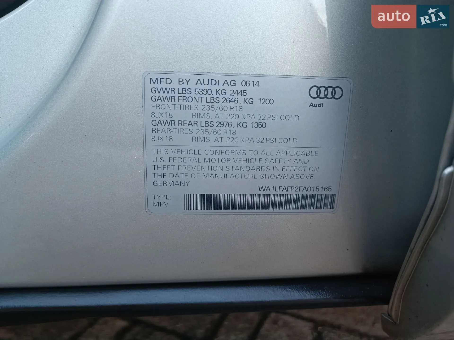 2015 Audi Q5 - мініатюра 119