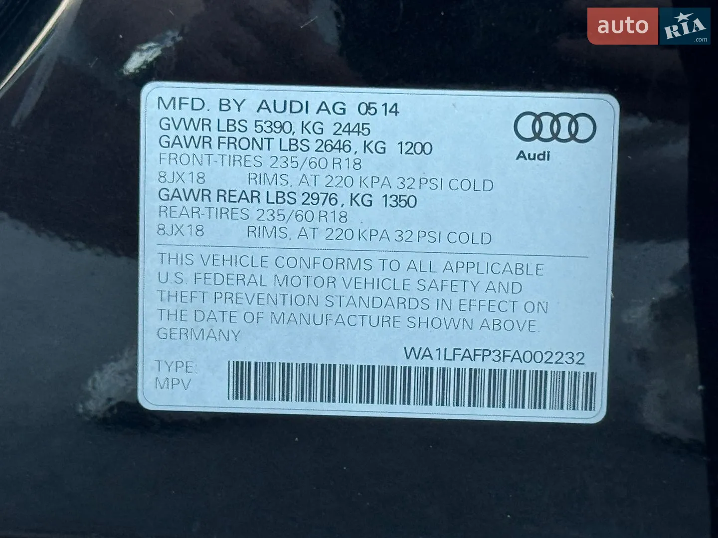 2015 Audi Q5 - мініатюра 48