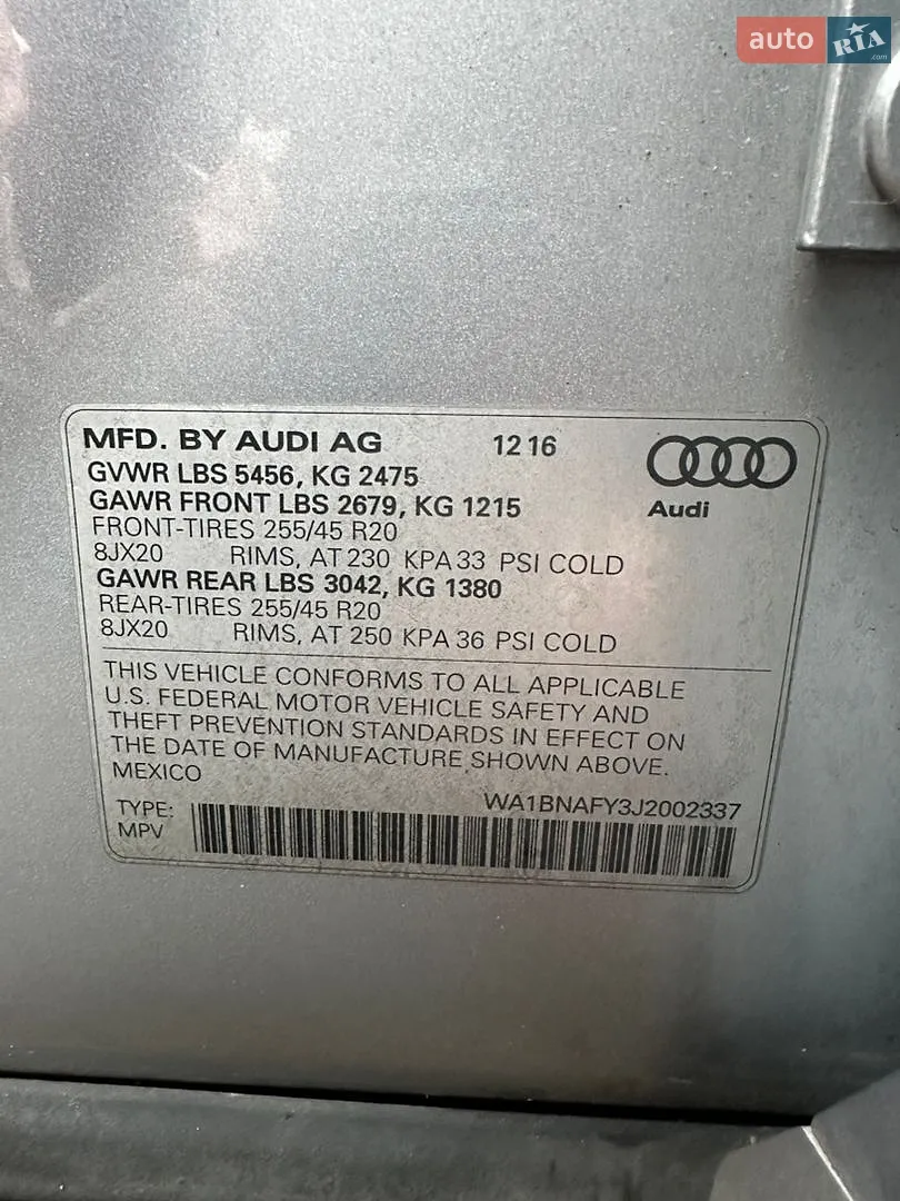 2017 Audi Q5 - мініатюра 22