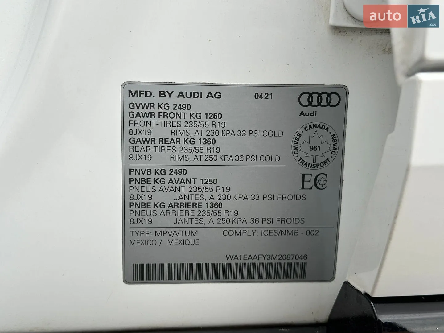 2021 Audi Q5 - мініатюра 36