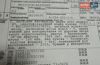 Внедорожник / Кроссовер Audi Q5 2015 в Ровно