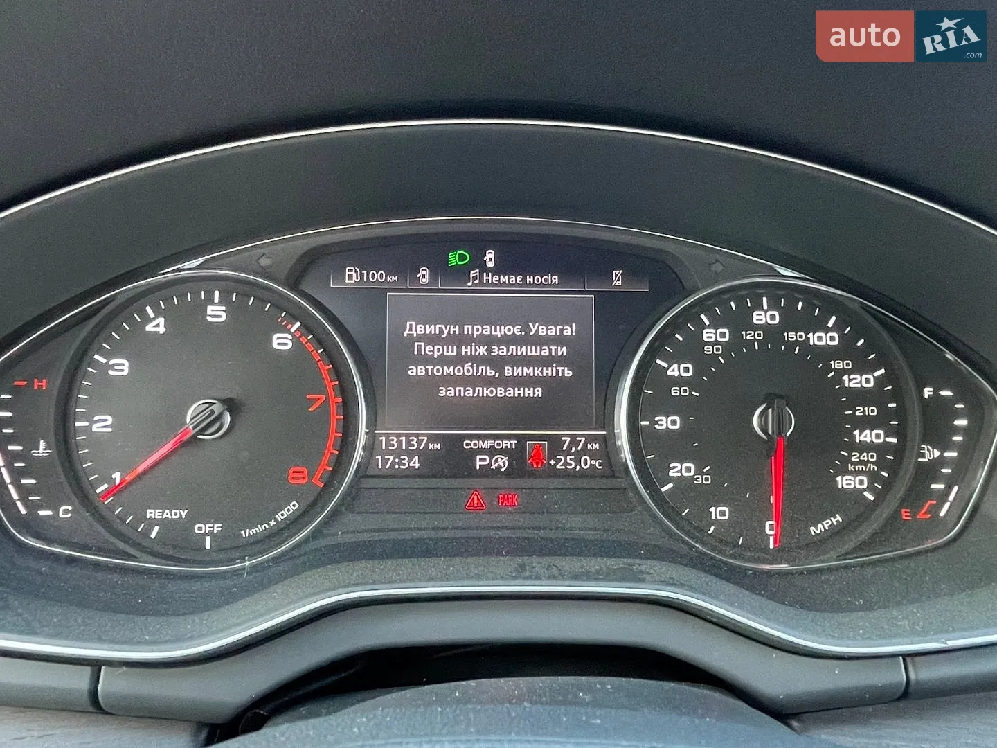 2023 Audi Q5 - мініатюра 53