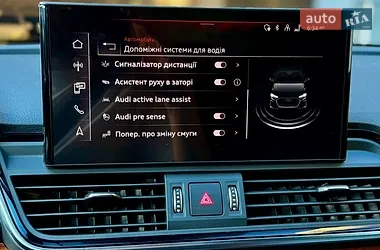 Audi Q5 2021