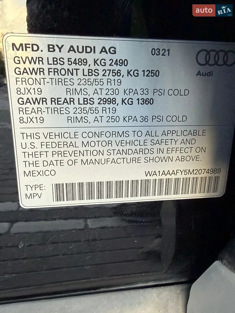 2021 Audi Q5 - мініатюра 28