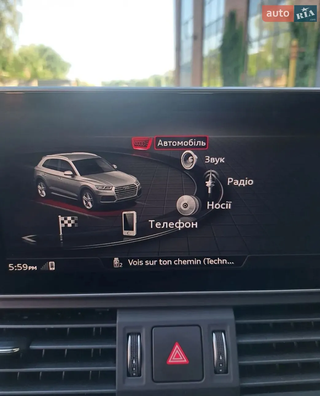 2020 Audi Q5 - мініатюра 18
